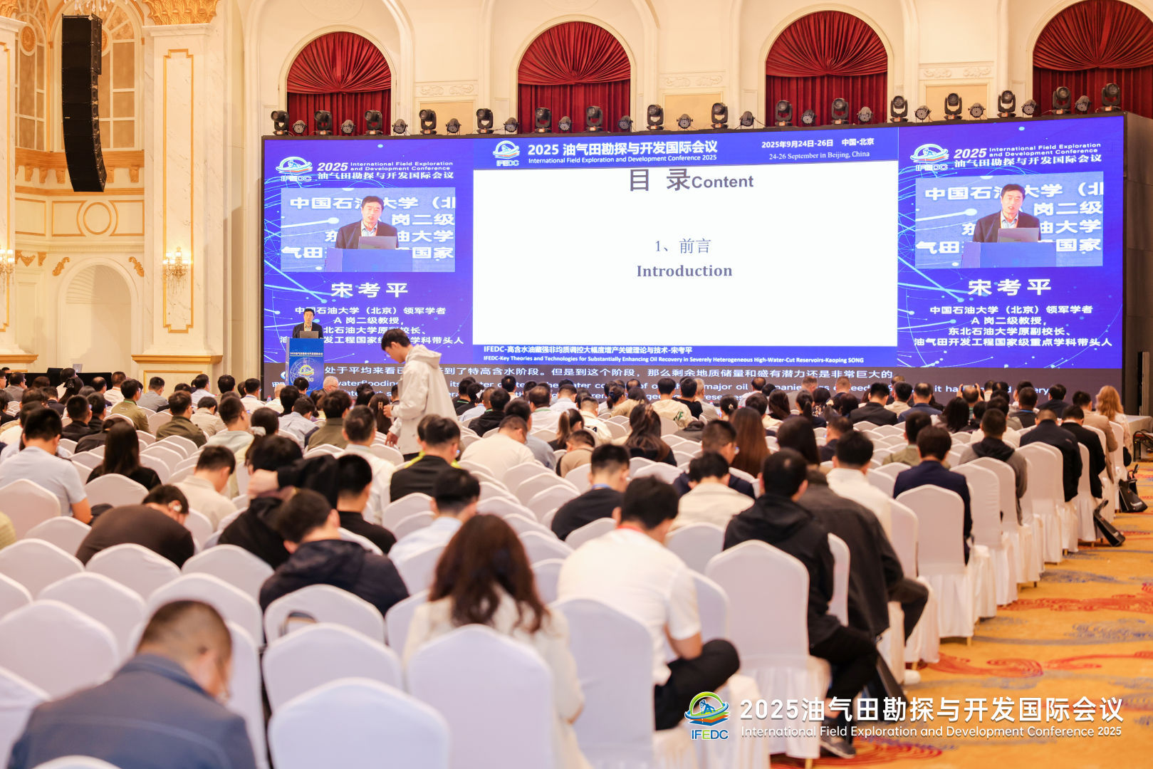 Colchis Participates in IFEDC 2025, Showcasing Integrated Energy Solutions